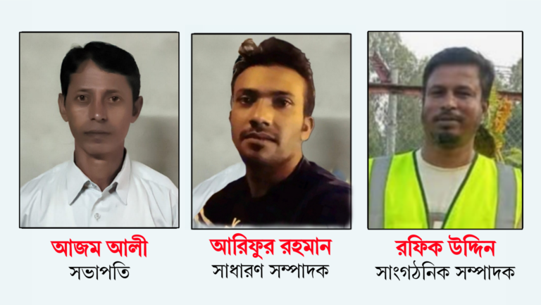 জাসাস মাতারবাড়ী ৫নং ওয়ার্ড শাখার নতুন কমিটি ঘোষণা