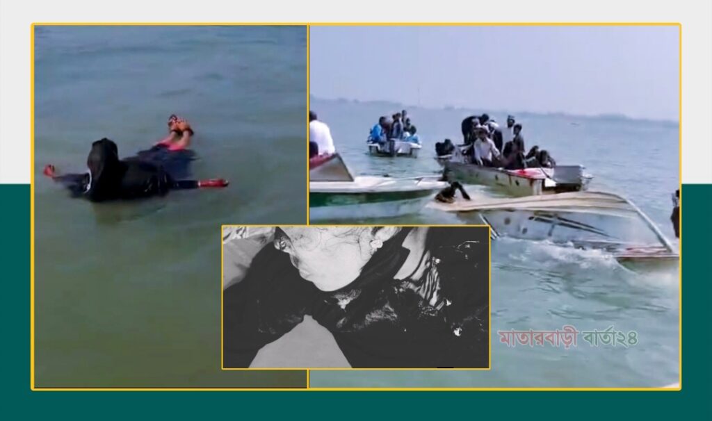 কক্সবাজার–মহেশখালী নৌ রুটে স্পিড বোট দুর্ঘটনা, সদর হাসপাতালে আহত নারীর মৃত্যু