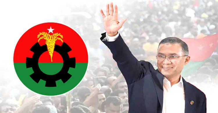 বিএনপির চেয়ারম্যান হিসেবে দায়িত্ব গ্রহণ করলেন তারেক রহমান