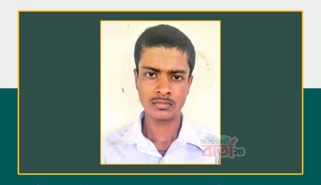 জুনিয়র বৃত্তি পেয়েছে মাতারবাড়ি কেজি এন্ড মডেল নিম্ন মাধ্যমিক বিদ্যালয়ের শিক্ষার্থী ইবাদ