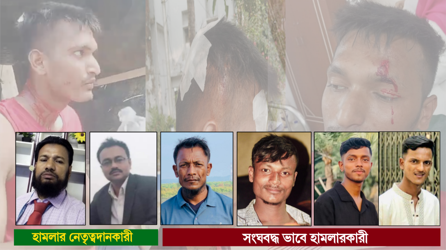 মাতারবাড়ীতে পৈতৃক সম্পত্তি দাবি করায় প্রবাসীর পরিবারের ওপর দুই দফা হামলার অভিযোগ