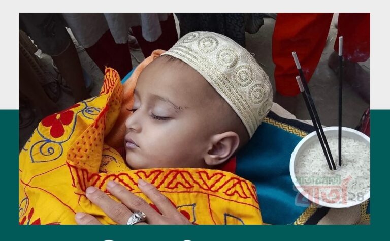 মাতারবাড়ীতে পানিতে ডুবে ২ বছরের শিশুর মর্মান্তিক মৃত্যু