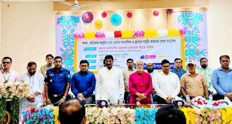 মহেশখালী উপজেলা প্রেসক্লাবের নবনির্বাচিত কমিটির শপথ গ্রহণ ও অভিষেক সম্পন্ন