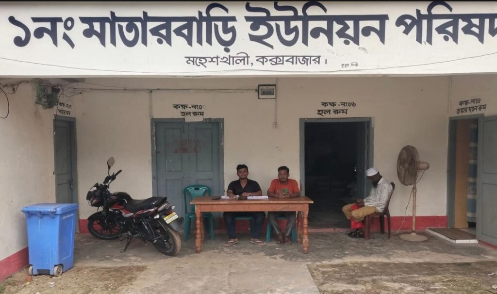 মঙ্গলবার মাতারবাড়ীতে ভিজিডব্লিউবি সুবিধাভোগীদের চাল বিতরণ