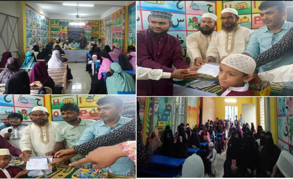 কাদেরিয়া চিশতিয়া সুন্নিয়া নুরানী মডেল মাদ্রাসার অর্ধ-সাময়িক পরীক্ষার ফল প্রকাশ, কৃতী শিক্ষার্থীদের সংবর্ধনা