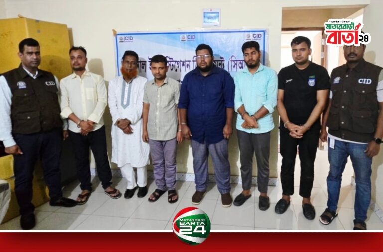 প্রক্সি পরীক্ষায় গ্রেফতার মাতারবাড়ি কয়লা বিদ্যুৎ প্রকল্পে জুনিয়র সহকারী ব্যবস্থাপকসহ ৩ চাকরিজীবী
