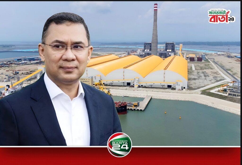 মাতারবাড়ীতে ৯ আগস্ট উন্নয়ন প্রকল্প পরিদর্শনে প্রধানমন্ত্রী তারেক রহমান