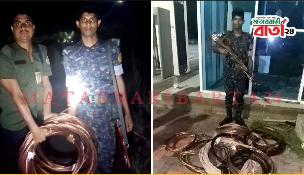 মাতারবাড়ী বিদ্যুৎ কেন্দ্রে সাড়ে ৪ লাখ টাকার তামার তার উদ্ধার